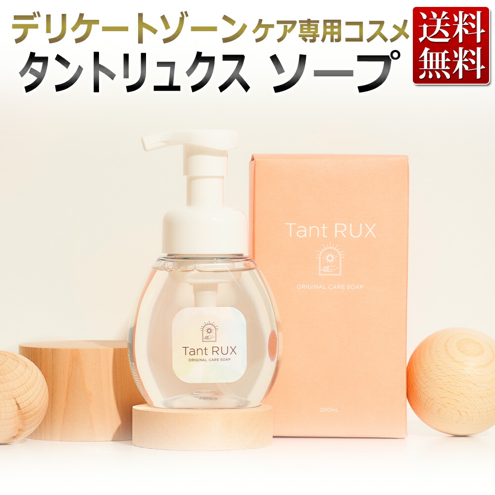 tantrux_soap_p1.jpg