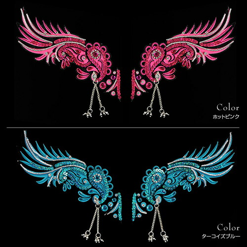 楽天市場】ボディジュエリー／Angel Wing【BodyCarnival