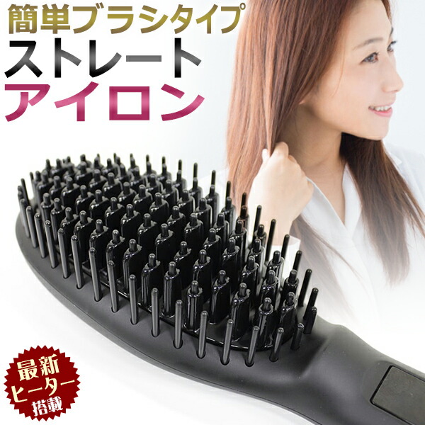 楽天市場】【正規代理店/保証付】メイクジーナ グラマー ストレート