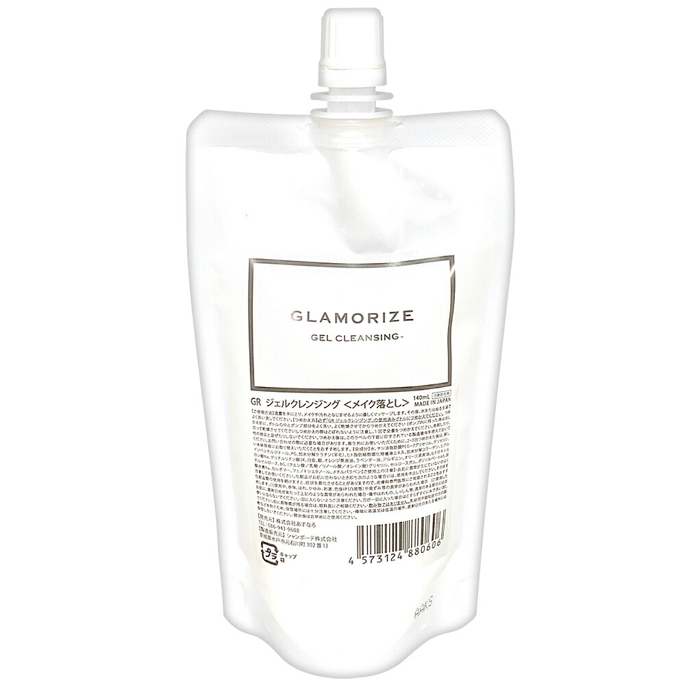 楽天市場】【即日発送】日本製 ヒト幹細胞培養エキス配合／ジェル