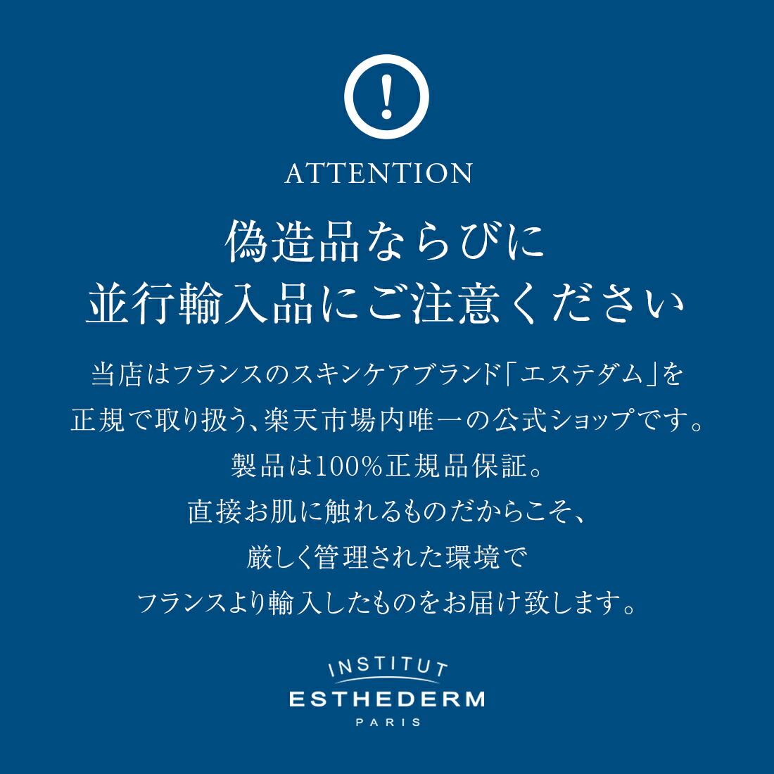 楽天市場】【エステダム 公式】クリーム ボディクリーム エイジング