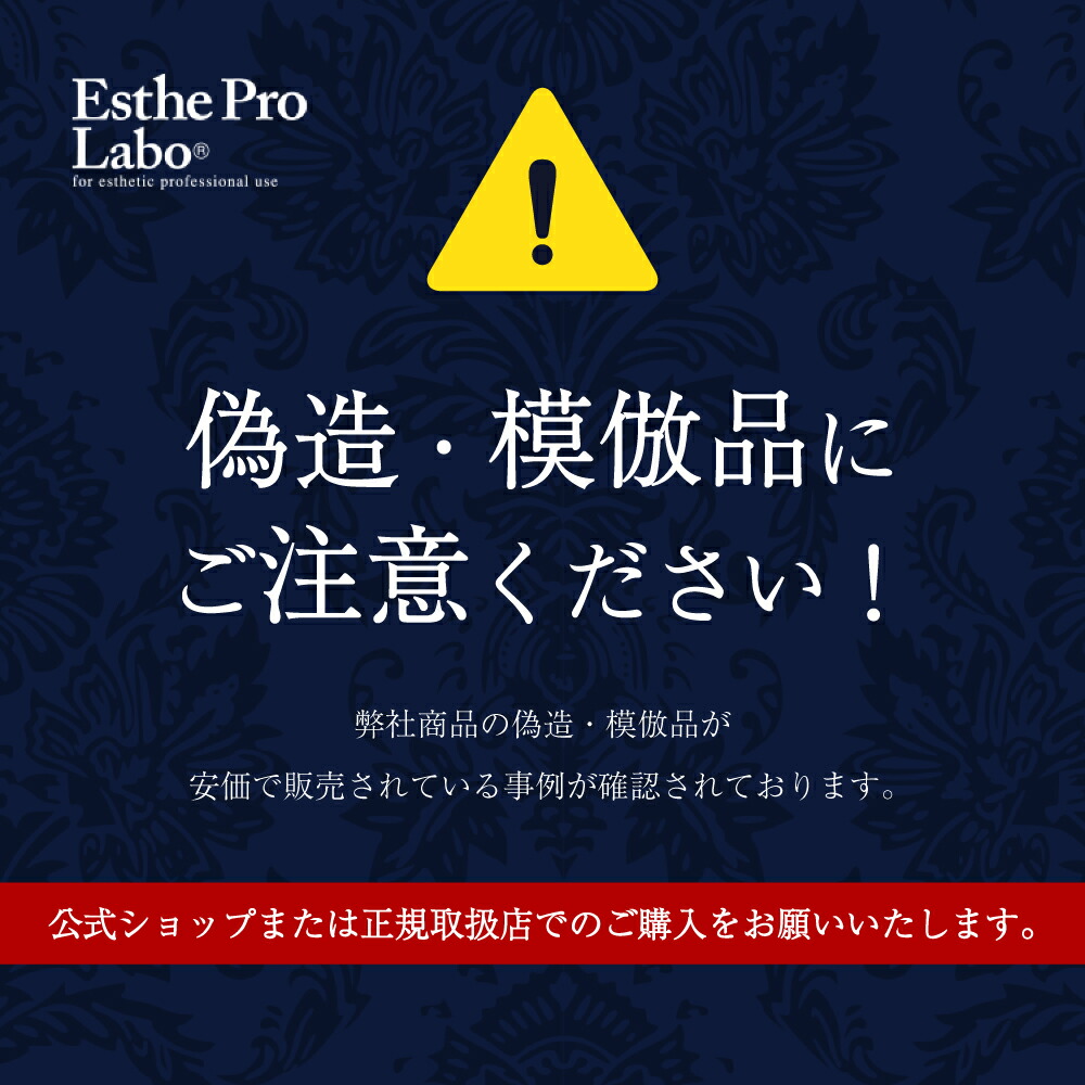 楽天市場】【公式】エステプロラボ エピウス クレンジング ジェル