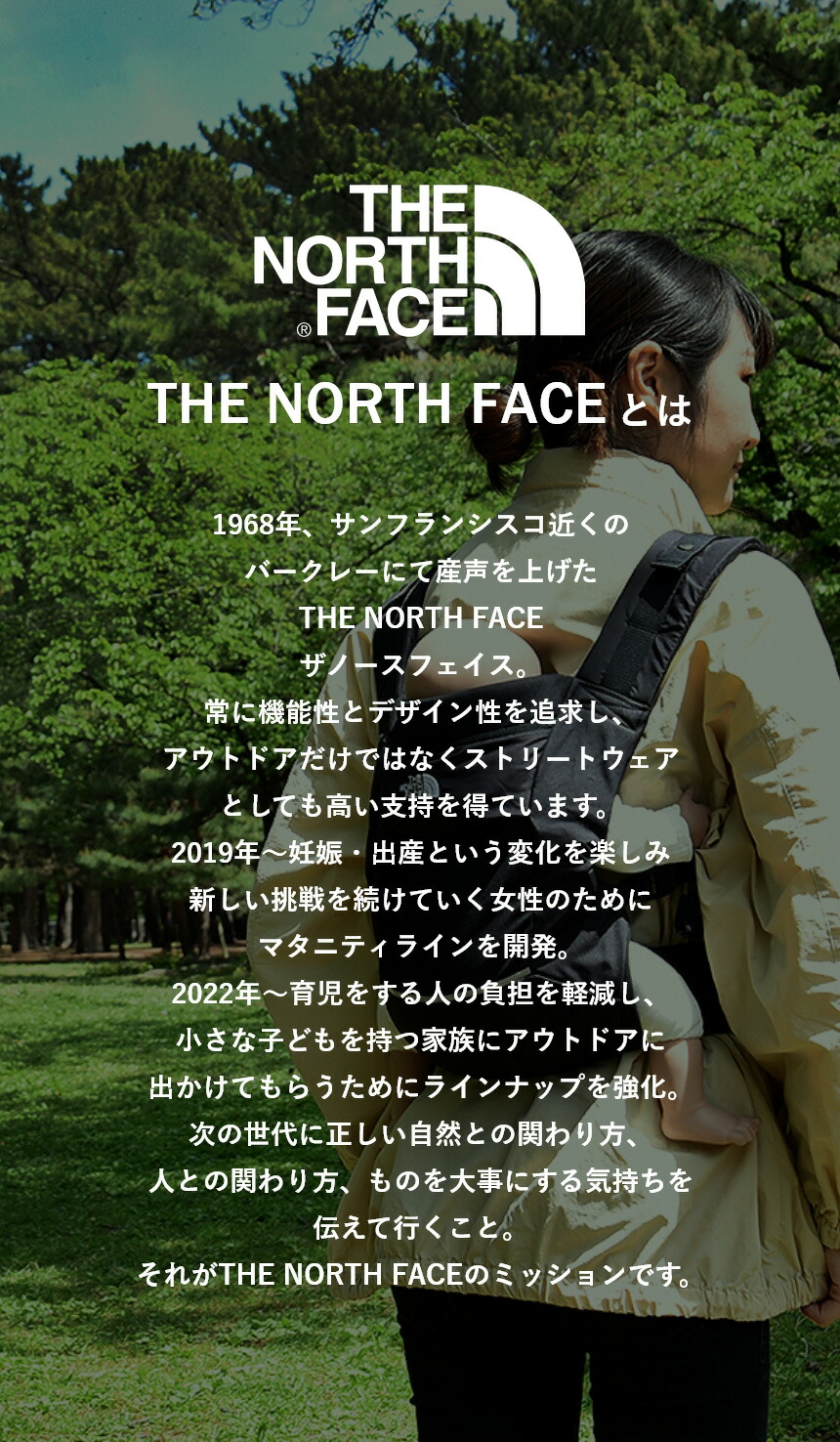 楽天市場】＼ レビュー特典あり ／ ザ・ノース・フェイス ベビー