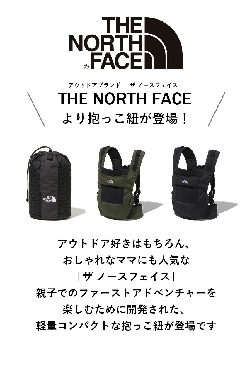 楽天市場】＼ レビュー特典あり ／ ザ・ノース・フェイス ベビー