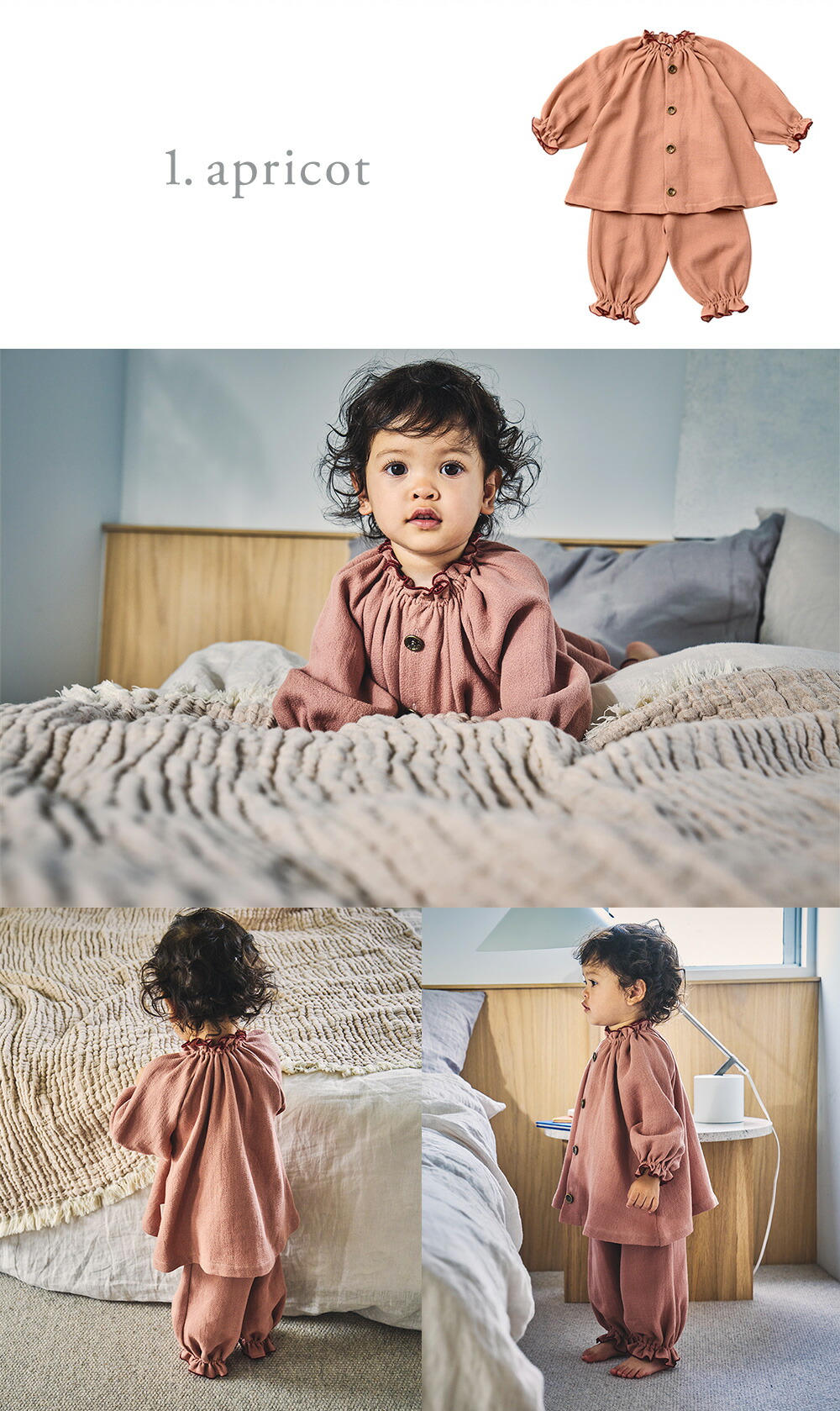 楽天市場】マールマール MARLMARLナイトウェア ルル lull 70-80 cm