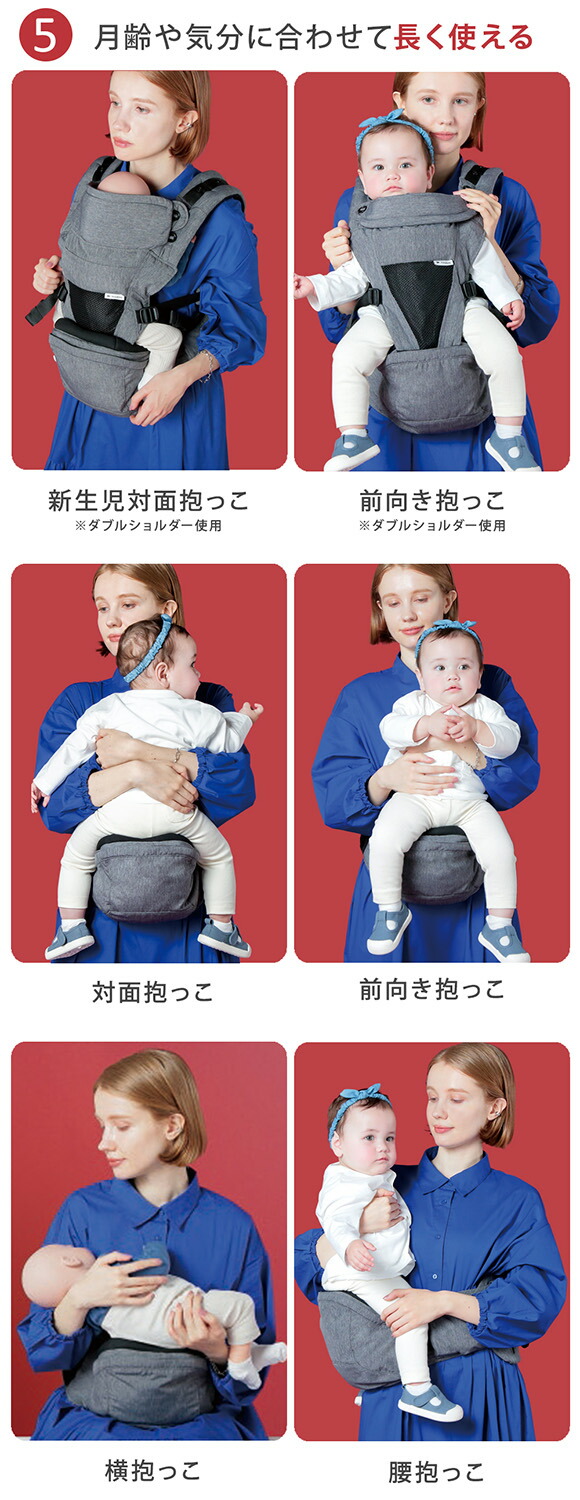 楽天市場】＼レビューで選べるプレゼント／ ポルバン プライム 抱っこ