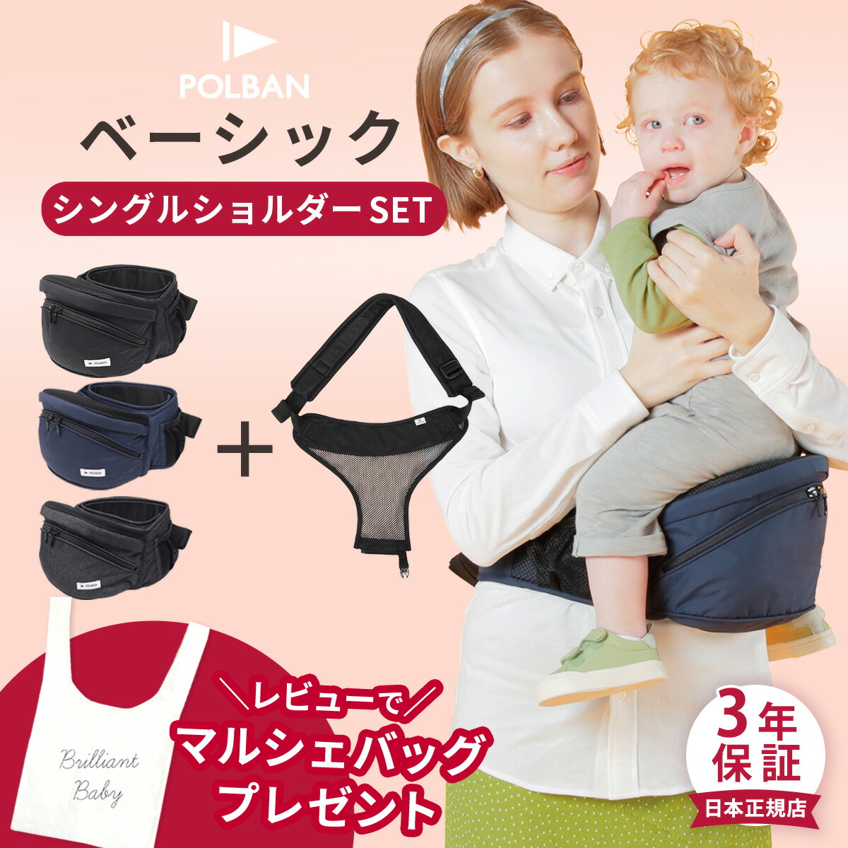 楽天市場】【レビューで選べるプレゼント】 ポルバン POLBAN