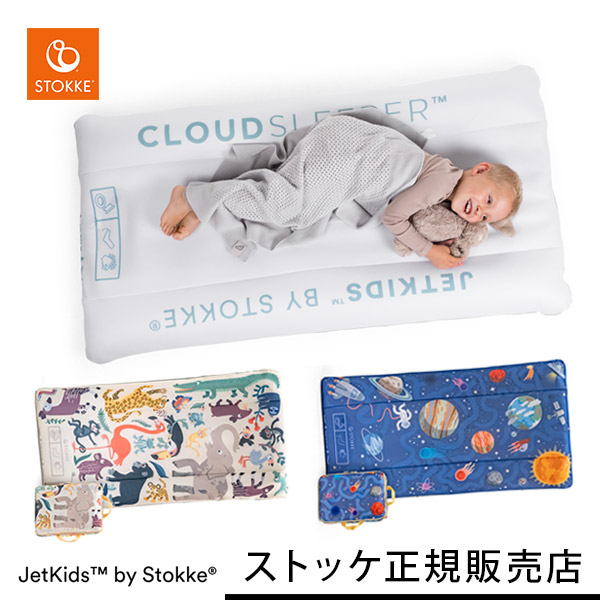 楽天市場】＼新色追加／【ストッケ正規販売店】 ストッケ STOKKE