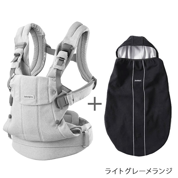 楽天市場】＼新色登場／ベビービョルン 抱っこ紐 ハーモニー 防寒