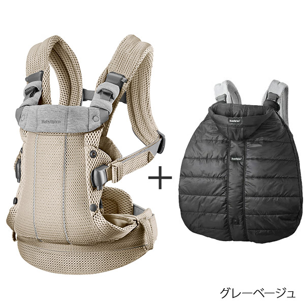 楽天市場】＼新色登場／ベビービョルン 抱っこ紐 ハーモニー ＋
