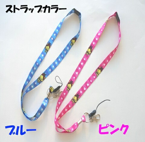 楽天市場】しまねっこ☆ネックストラップ 吊下げひも 携帯ストラップ首