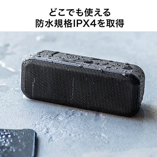 楽天市場】Bluetoothスピーカー ワイヤレス 高出力 防水IPX4 低音強調