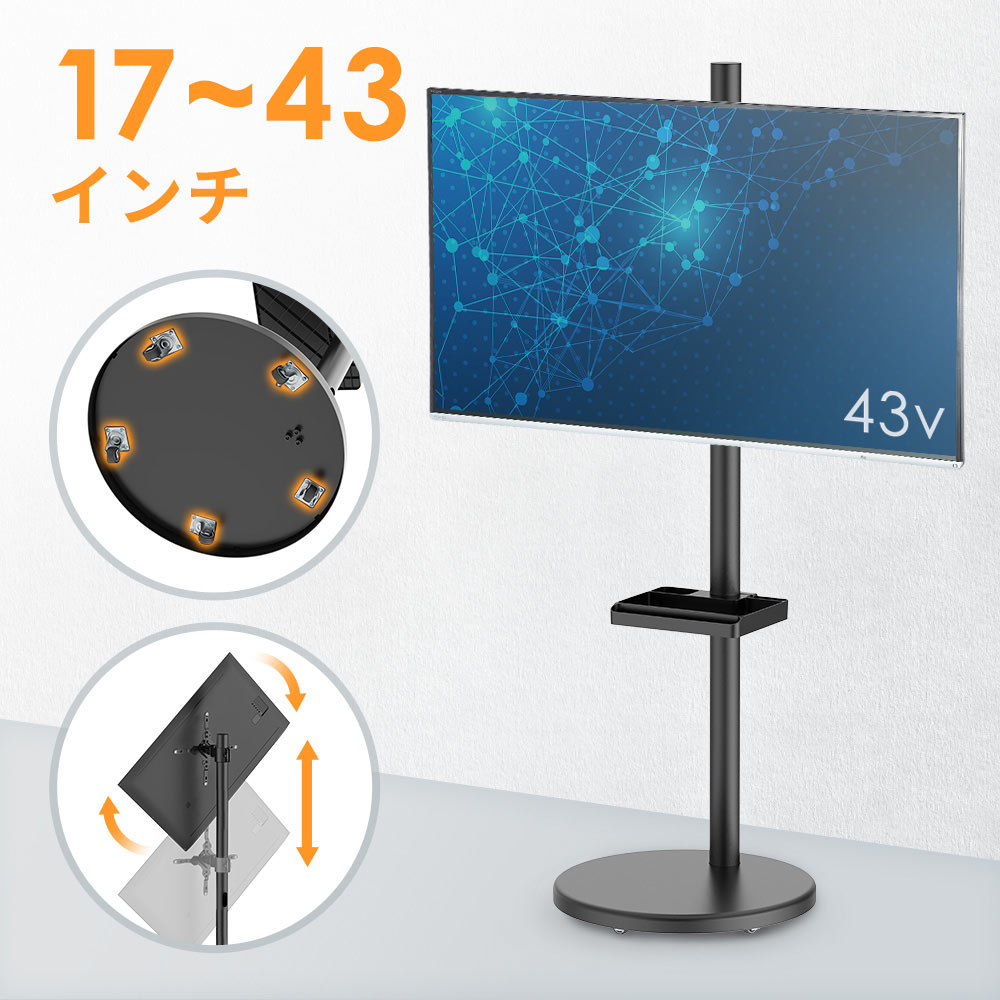 楽天市場】テレビ 43型 43インチ maxzenの通販