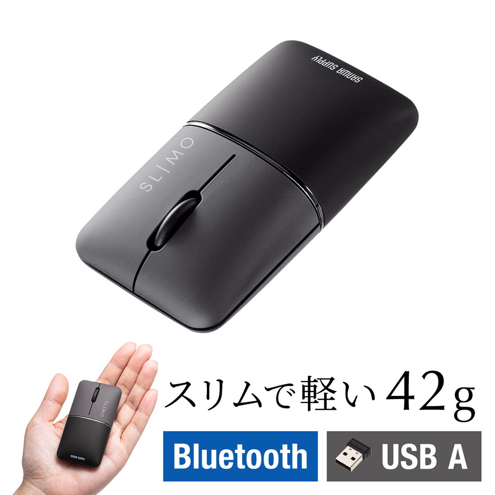 楽天市場】Bluetoothマウス 静音 超小型 Windows11 モバイルマウス 2.4