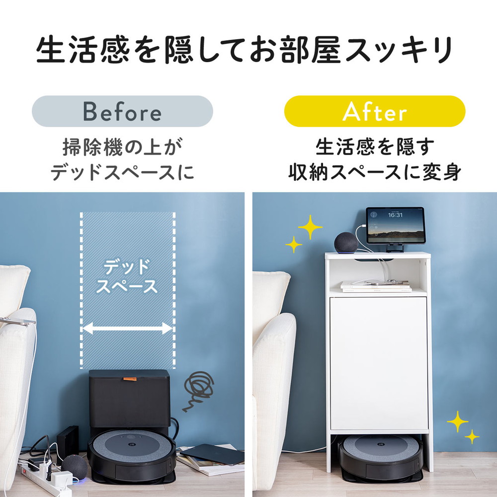 ジョージア adoコラボロボット掃除機 本体+収納台 Amazon.co.jp