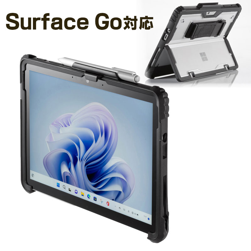 surfacego キーボード 純正」の人気商品一覧 | 安い商品を通販サイト