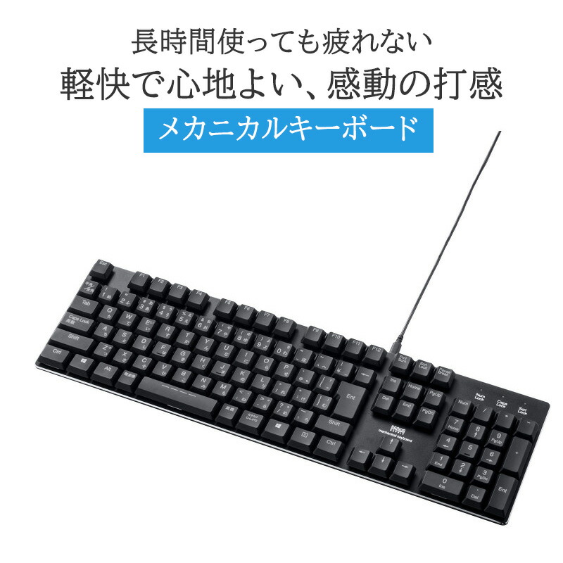 楽天市場】【3/1限定 最大1000円オフクーポン】メカニカルキーボード