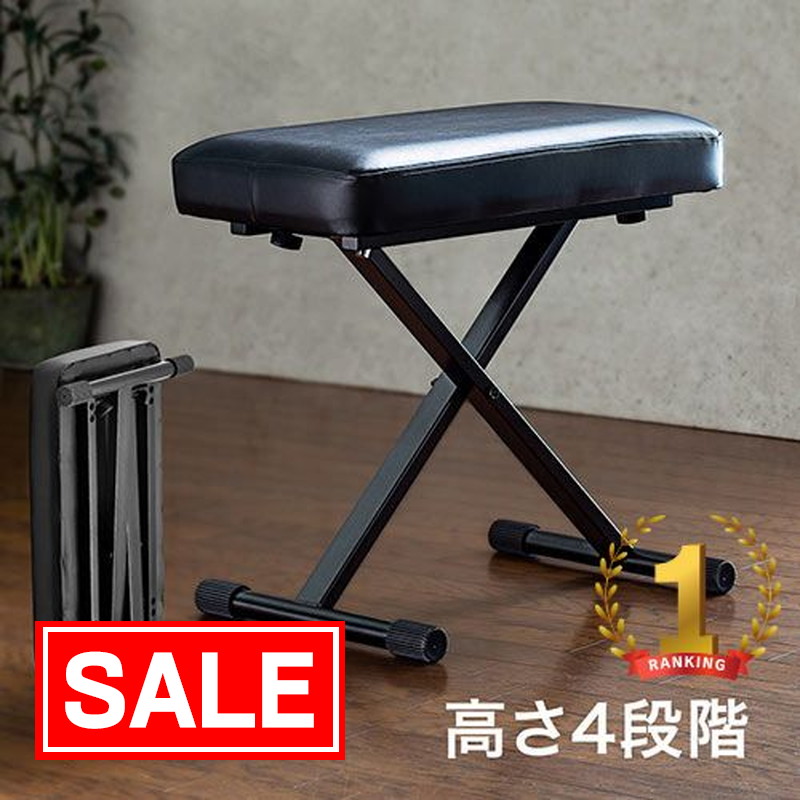 楽天市場】【スーパーSALE！限定価格】ピアノ椅子 イス キーボード