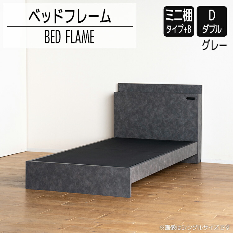 楽天市場】モリリン ベッドの通販