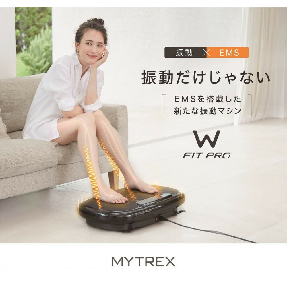 楽天市場】【ふるさと納税】EMS エクササイズ 器具 MYTREX W FIT PRO