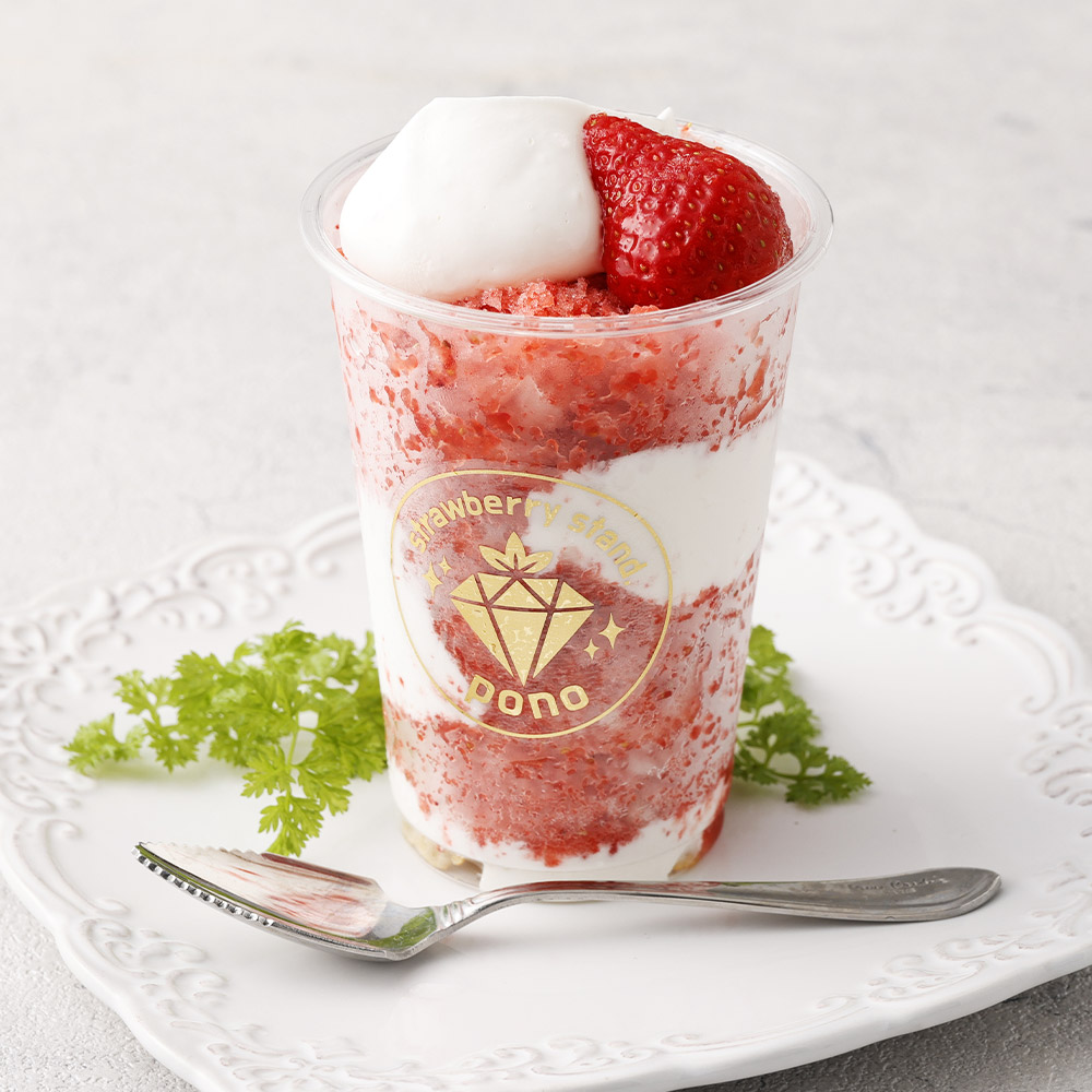 楽天市場】【ふるさと納税】けずりあまおう 約130g×4個 削り苺 けずり