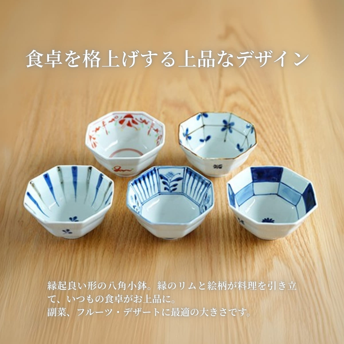 楽天市場】【ふるさと納税】有田焼 リム八角 深小鉢 5個セット【皓洋窯