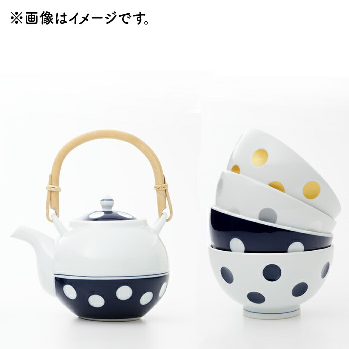 楽天市場】【ふるさと納税】[肥前吉田焼]水玉茶器セットB（急須1・湯呑