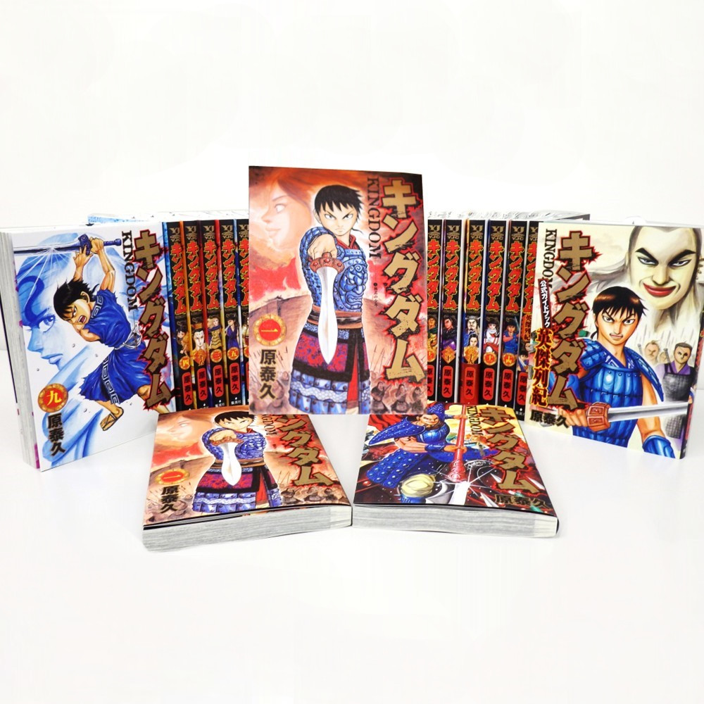 楽天市場】【ふるさと納税】基山キングダムセット(単行本10冊・特製