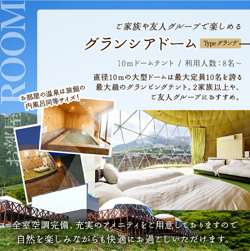 楽天市場】【ふるさと納税】大分県 別府市 グランシア別府鉄輪 宿泊