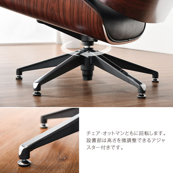 楽天市場】イームズ ラウンジチェア オットマン イームズ リプロダクト