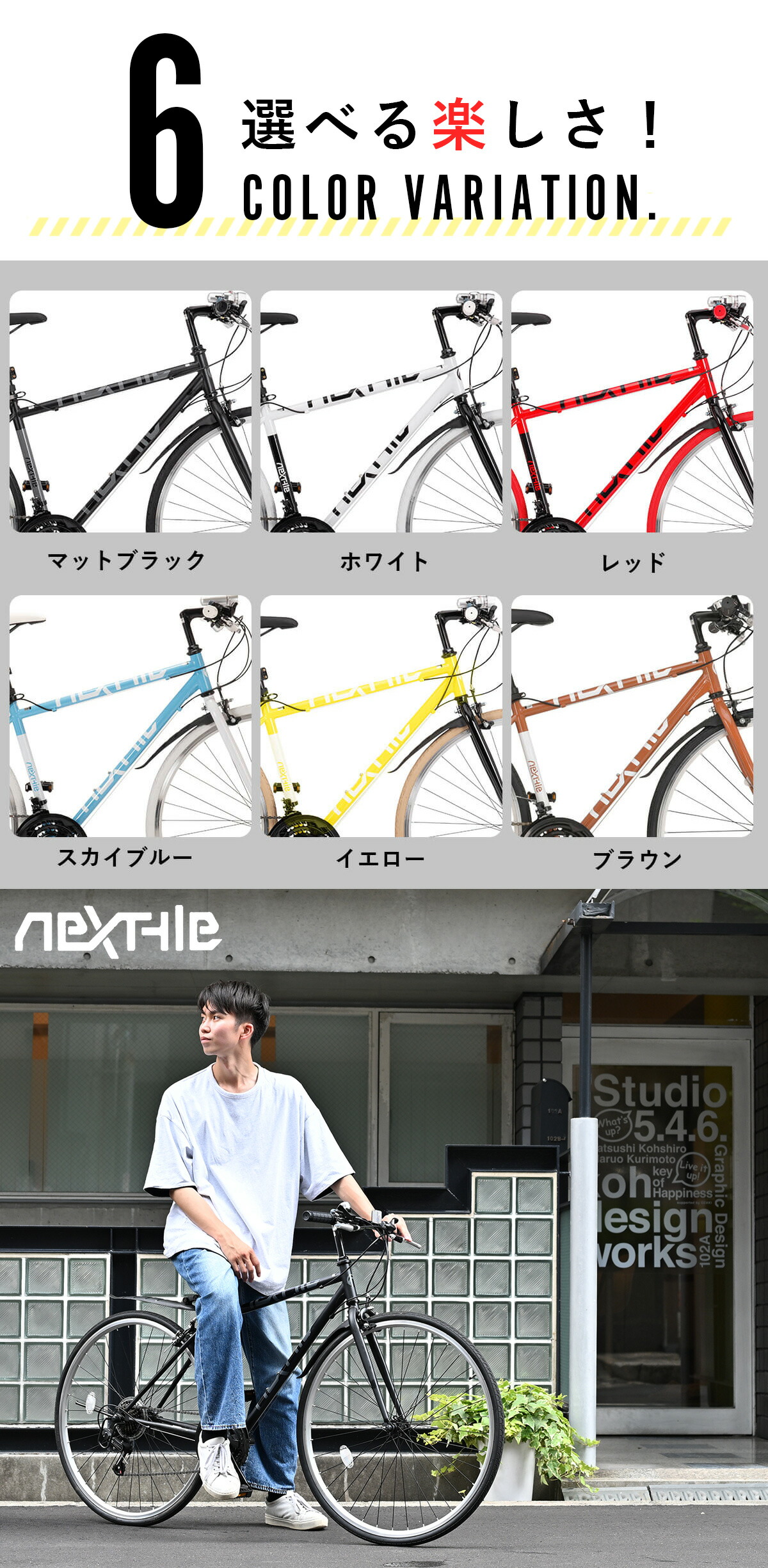 楽天市場】クロスバイク 完成品 組立済 自転車 700C【指定エリア送料