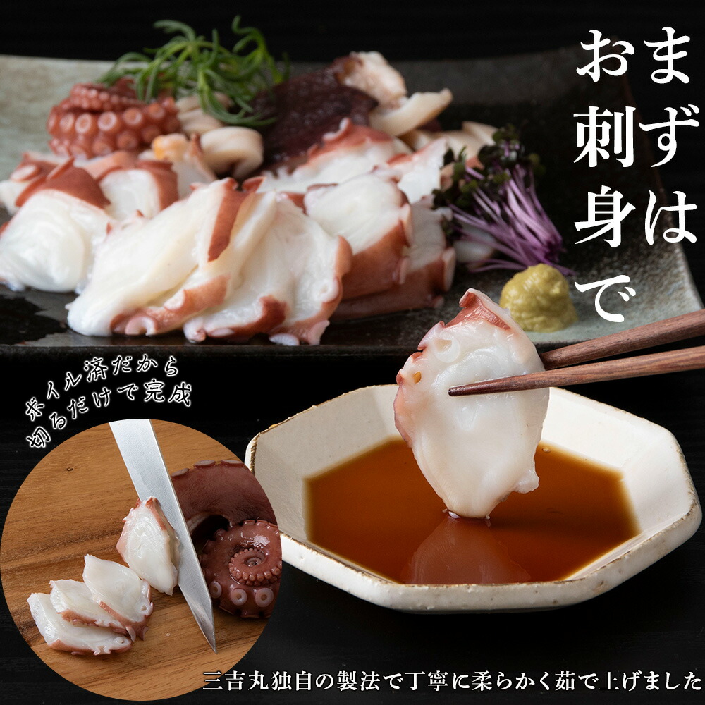 楽天市場】【ふるさと納税】【北海道産】ボイルヤナギダコ 選べる1kg