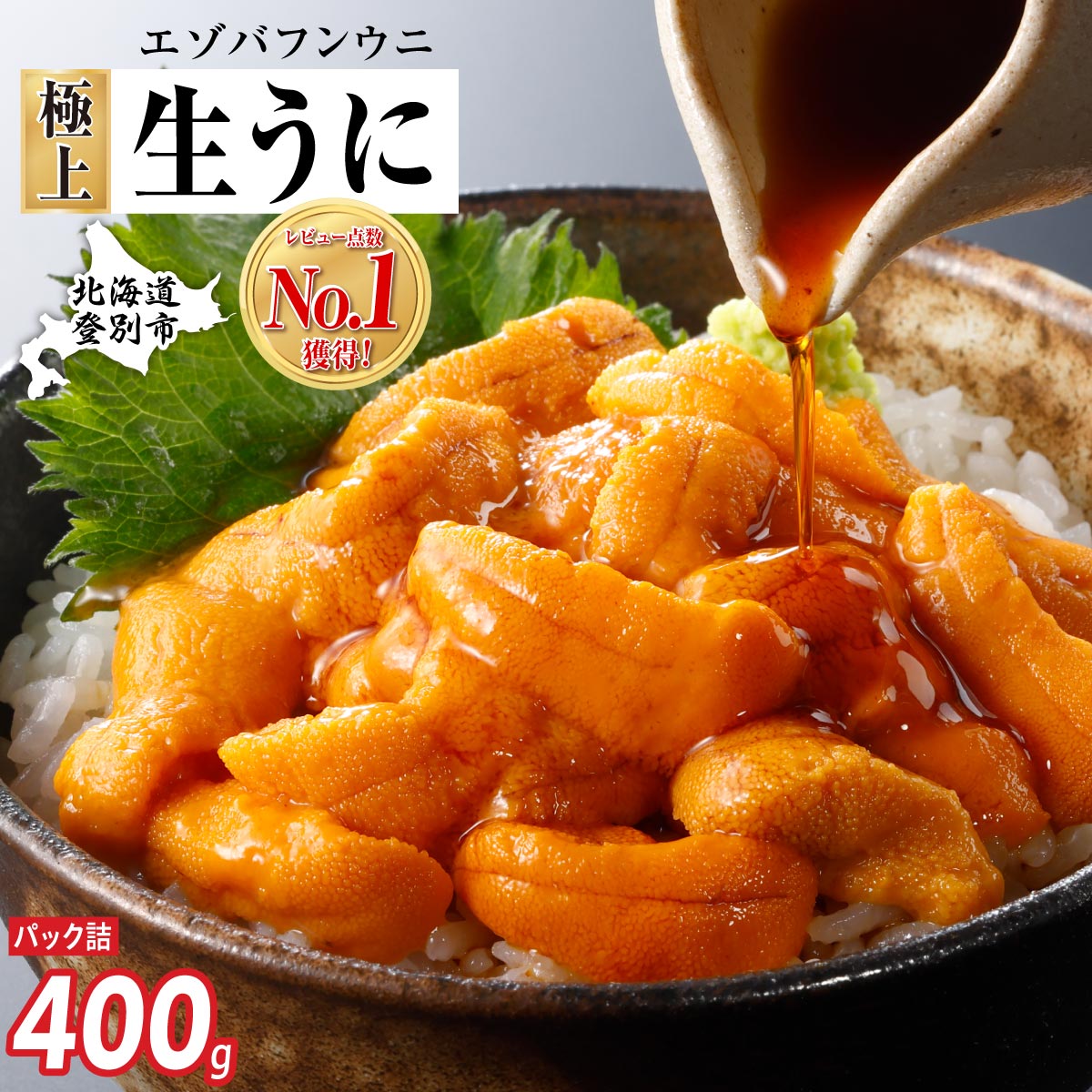 57930440_400g.jpg?fitin=720:720