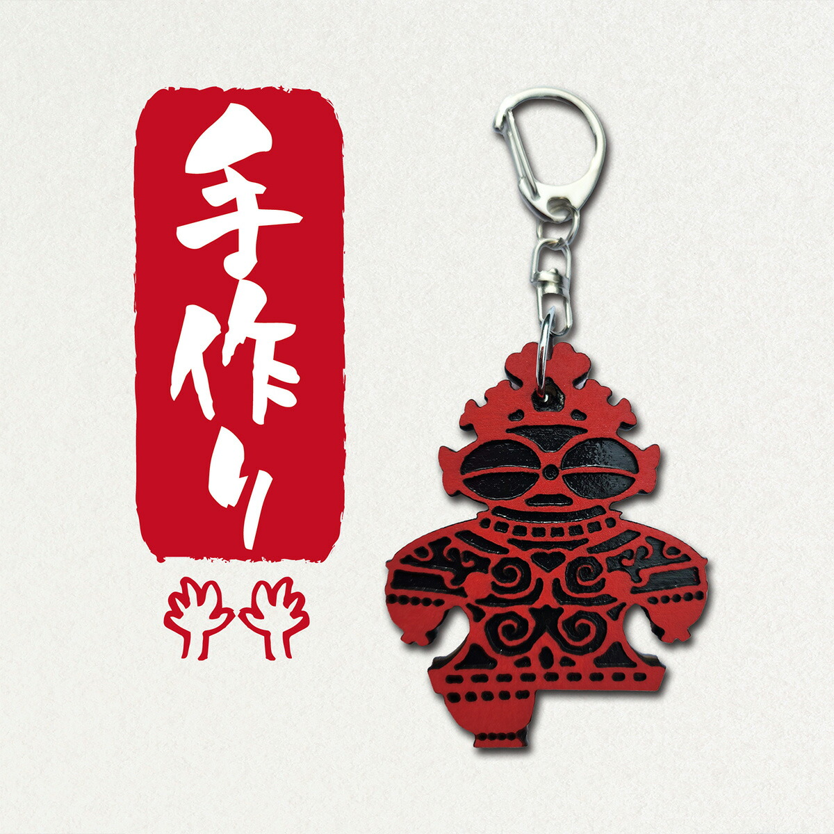 楽天市場】【ふるさと納税】遮光器土偶 (しゃこちゃん) 全身