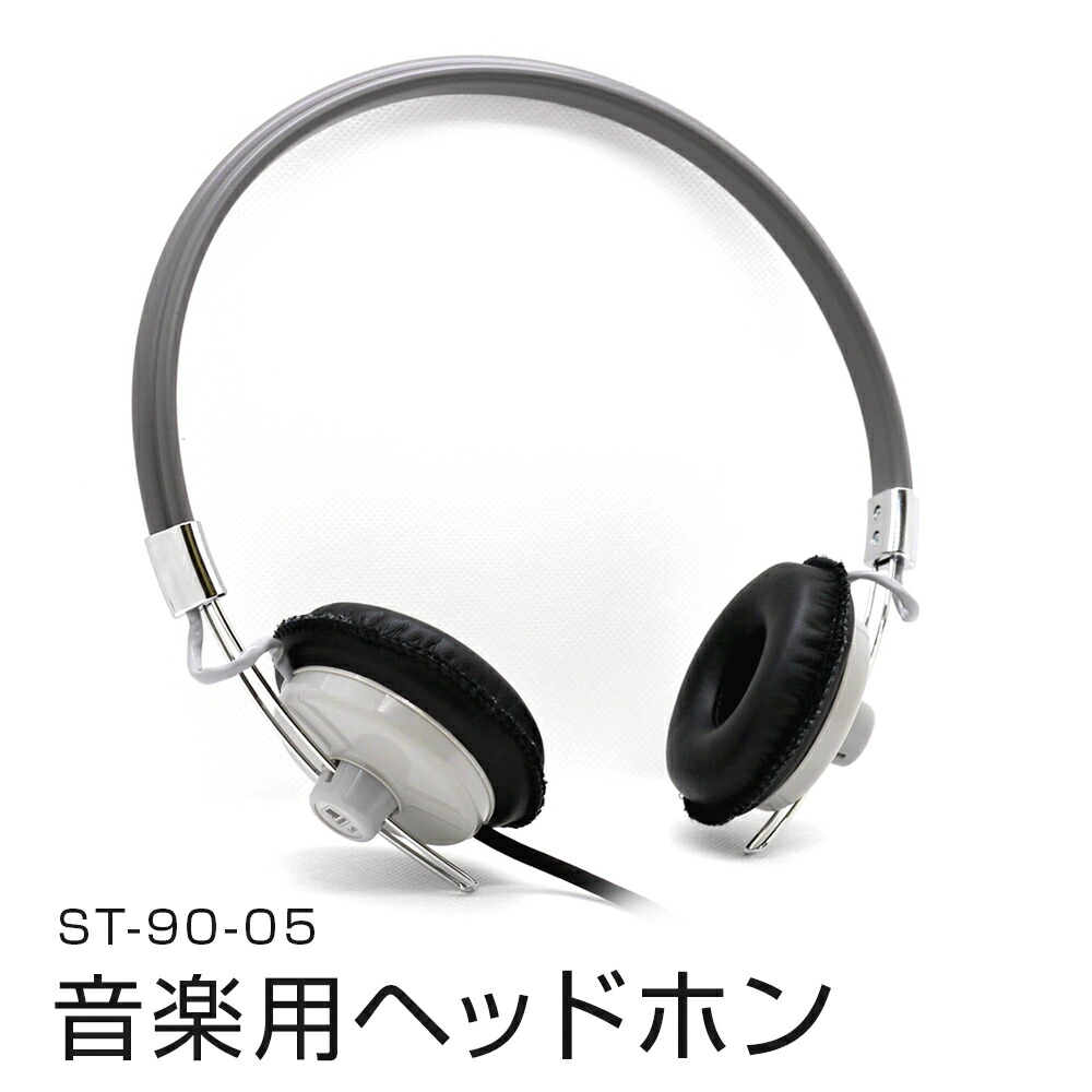 楽天市場】【ふるさと納税】アシダ音響 ヘッドホン 有線 ST-90-05 日本