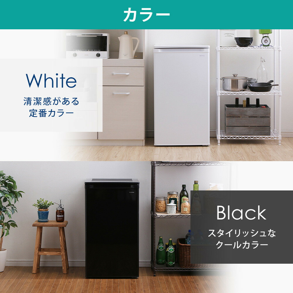 楽天市場】【ふるさと納税】冷凍庫 小型 家庭用 アイリスオーヤマ 60L