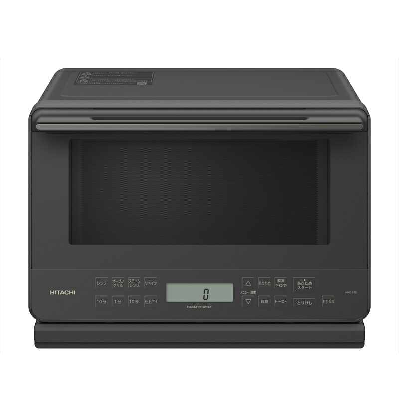 楽天市場】【ふるさと納税】【ヘルシーシェフ「過熱水蒸気」オーブン