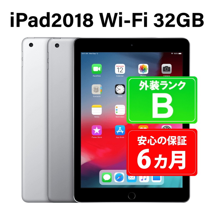 楽天市場】ipad 本体（カラーシルバー）（タブレットPC本体
