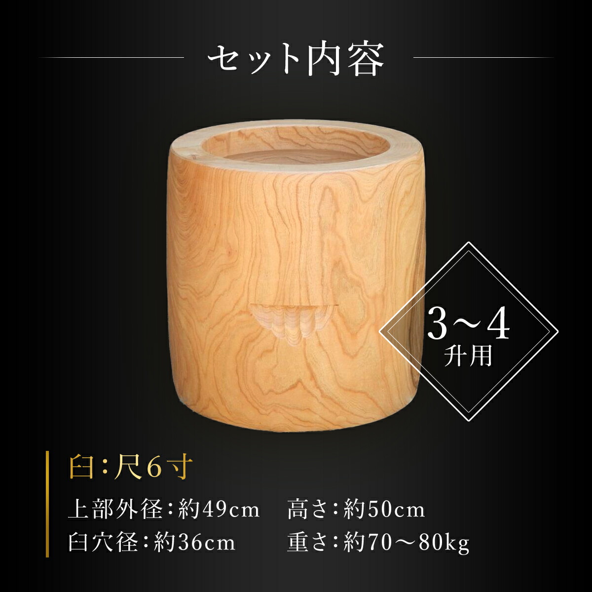 楽天市場】【ふるさと納税】【2026年11月1日以降発送】 お餅つきセット