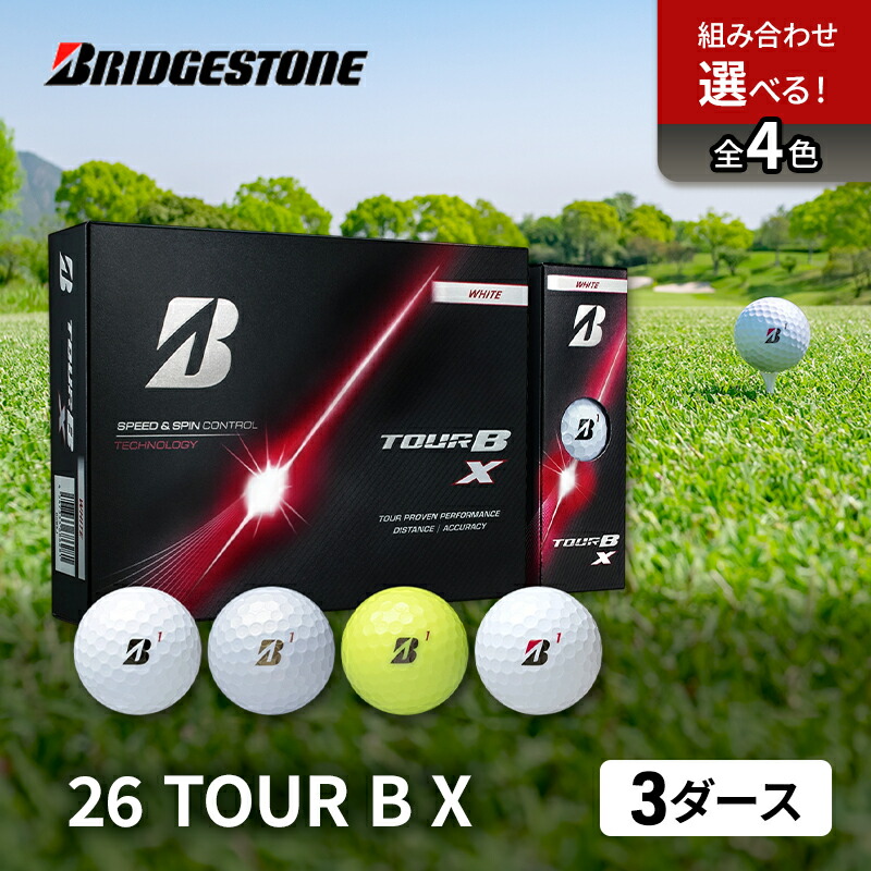 楽天市場】ブリヂストン（総個数3個入り）（ゴルフ｜スポーツ
