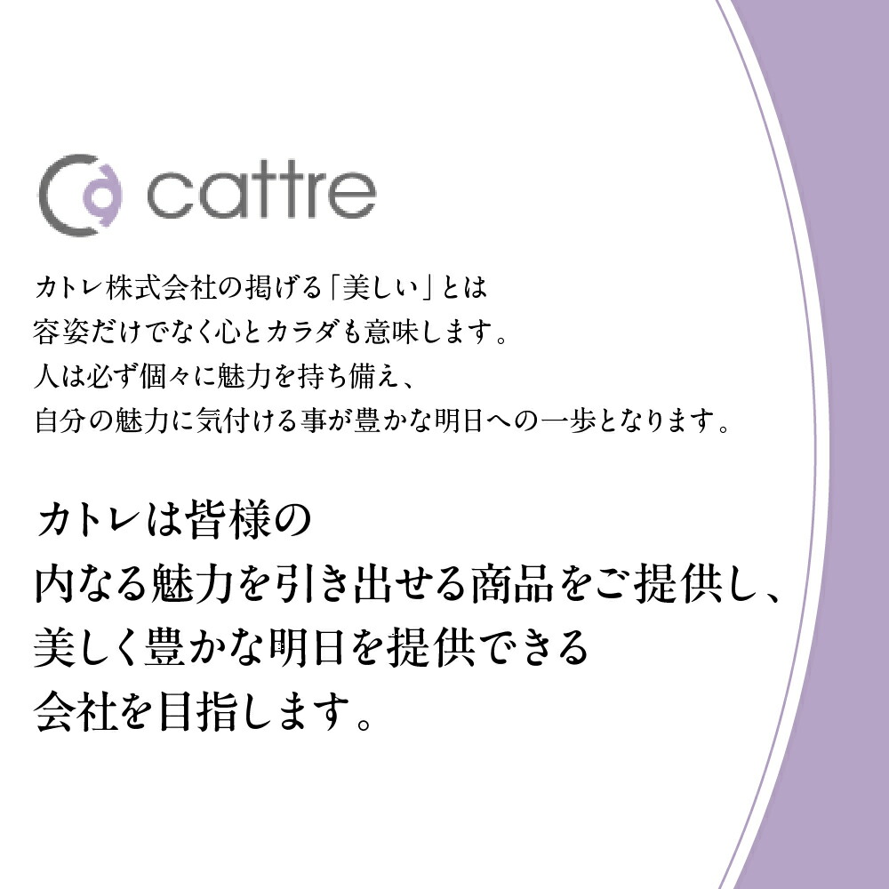 楽天市場】【ふるさと納税】＜cattre カトレ＞レスカ ウォーター