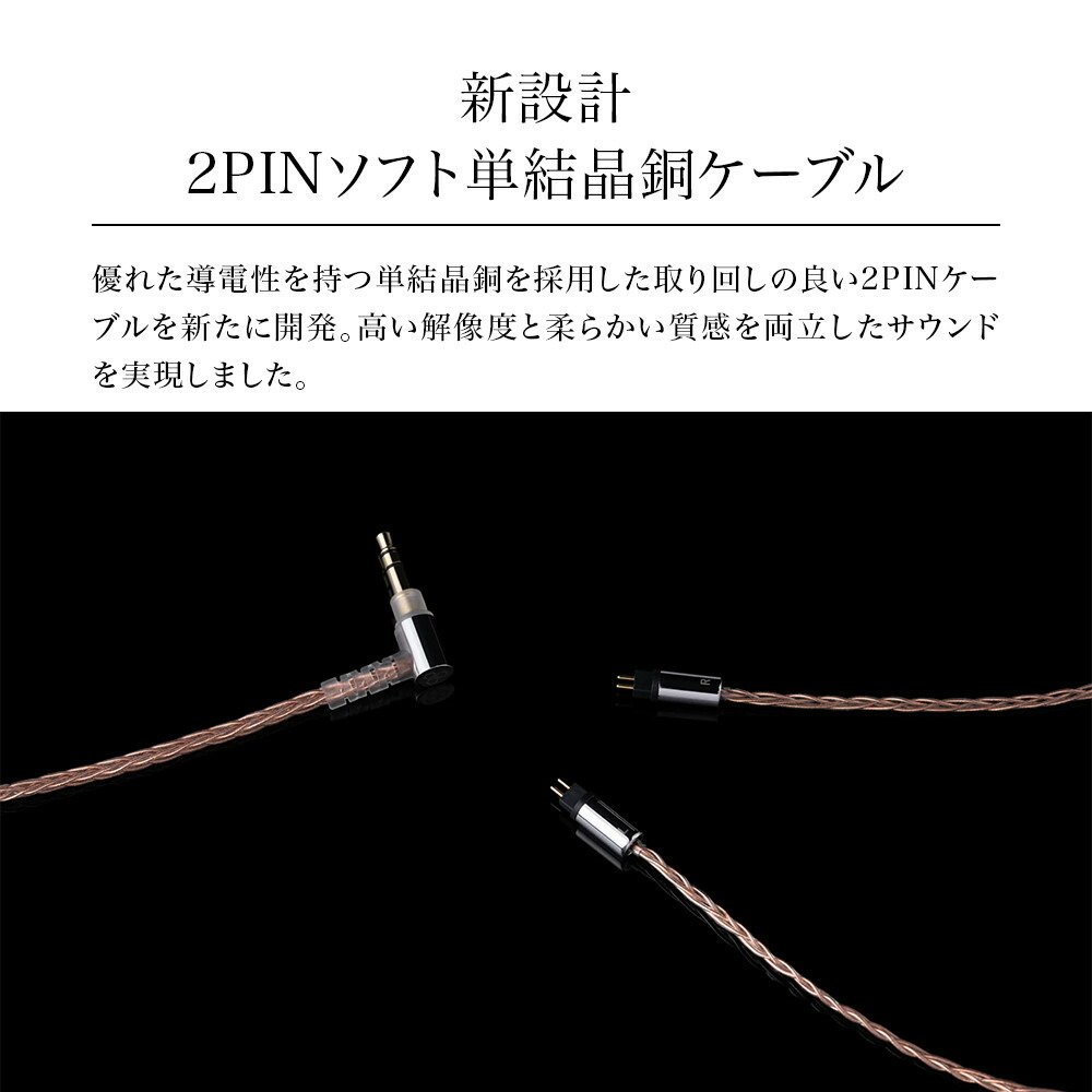 楽天市場】【ふるさと納税】有線イヤホン final A6000 2Pinソフト単