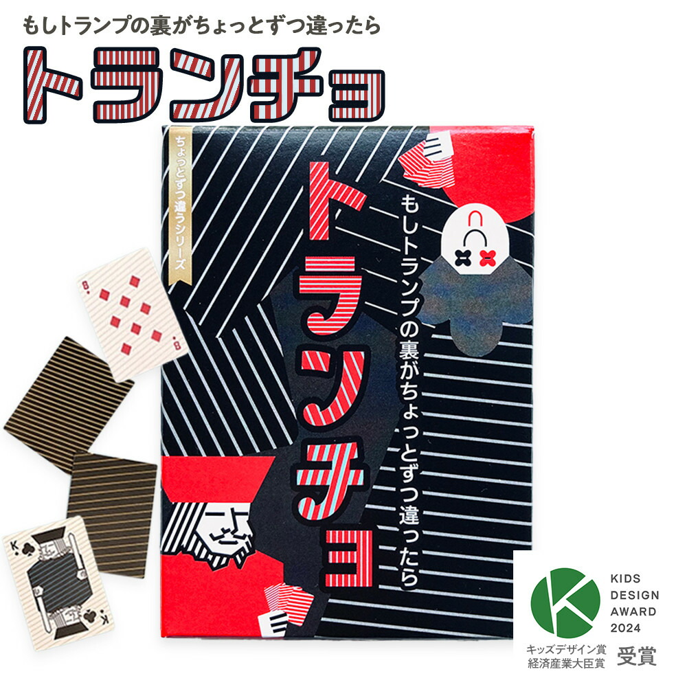 楽天市場】【ふるさと納税】裏から推測するトランプ「トランチョ