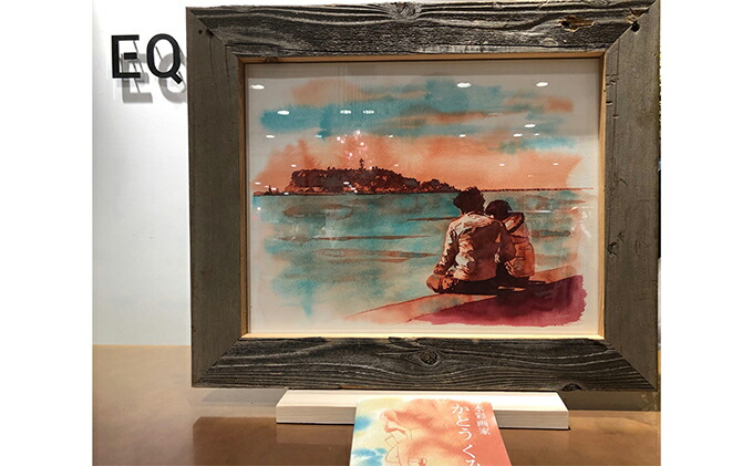 楽天市場】【ふるさと納税】【水彩画】いつもここへきちゃうね かとう