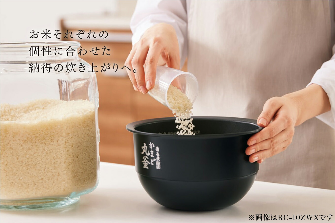 楽天市場】【ふるさと納税】東芝 真空圧力IH 炊飯器 炎匠炊き 5.5合 RC