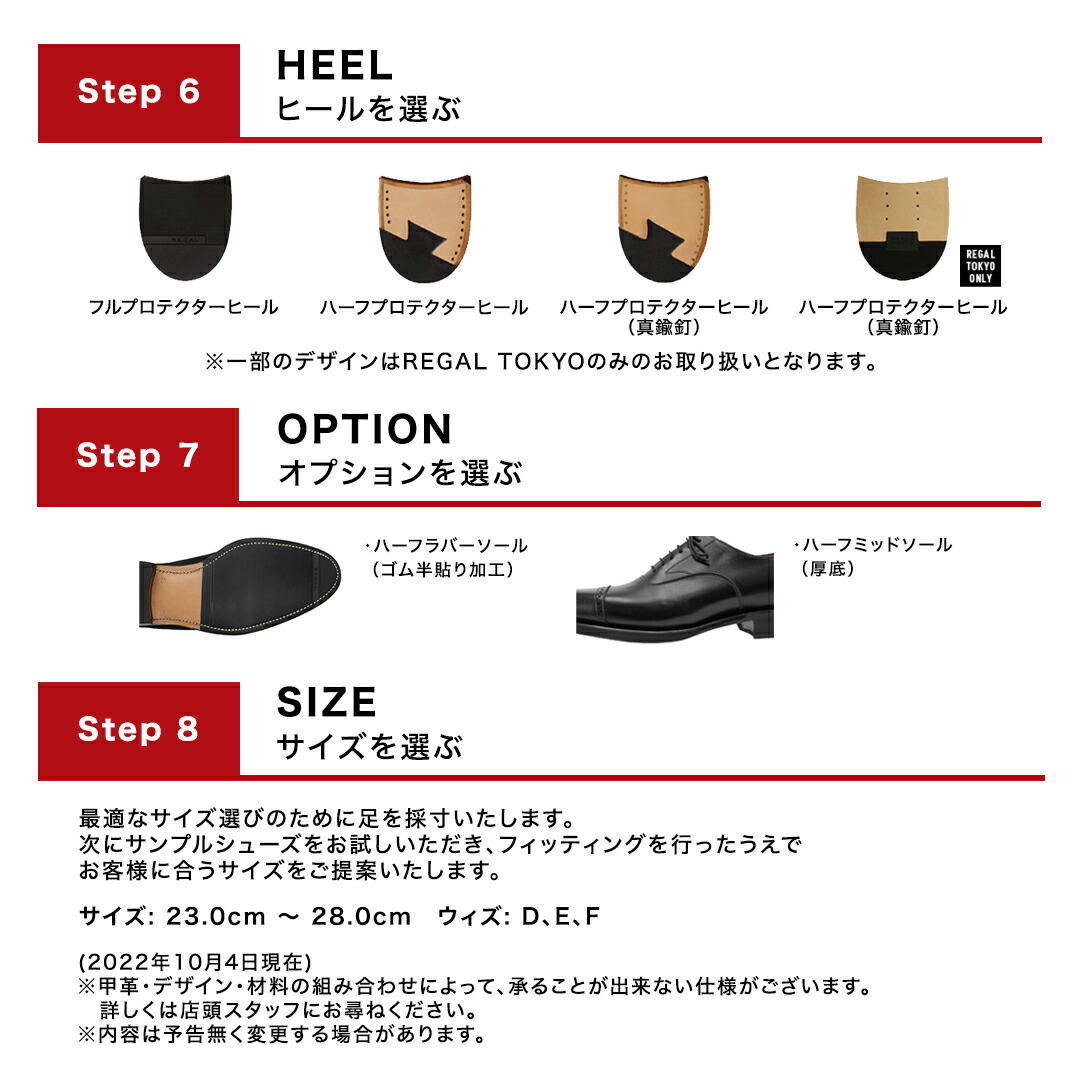 楽天市場】【ふるさと納税】REGAL オーダーシューズ ギフトカード