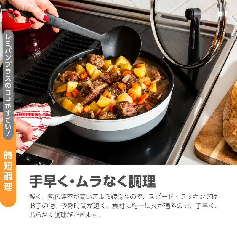 楽天市場】【ふるさと納税】 レミパンプラス 24cm レッド (RHF-302