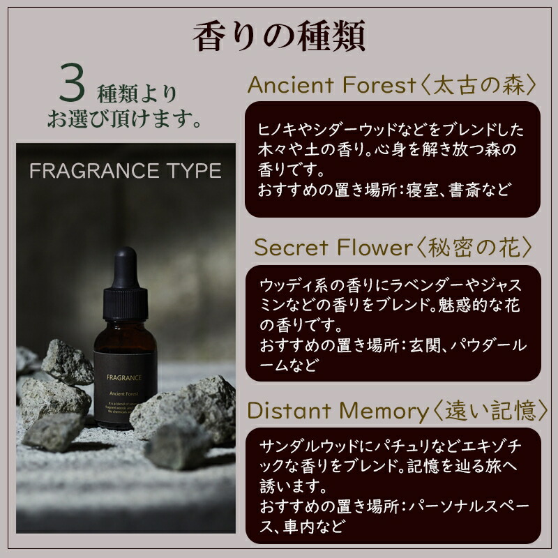 楽天市場】【ふるさと納税】 滝ケ原アロマストーン アロマ インテリア