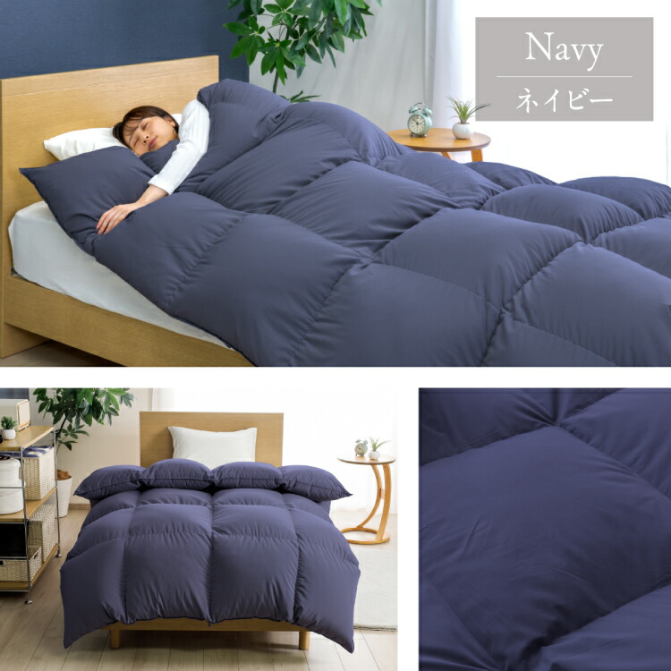 楽天市場】【ふるさと納税】 【冬用】洗える 羽毛布団 シングル