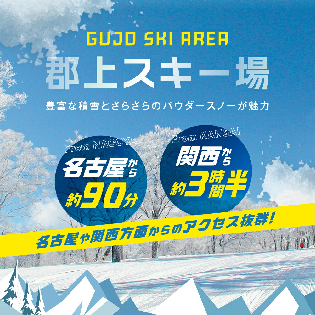 鷲ヶ岳スキー場 リフト券 5枚セット かわさん 鷲ヶ岳スキー場 1日リフト